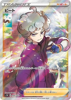 Pokémon-Karte Bede 068/000