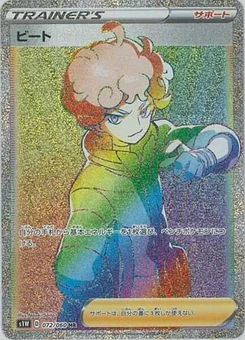 Pokémon-Karte Bede 072/000