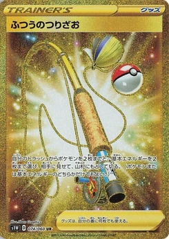 Pokémon-Karte Ordinary Rod 074/000