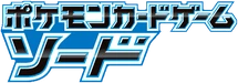 S1W: Sword Logo