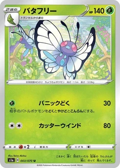 Pokémon-Karte Butterfree 003/000
