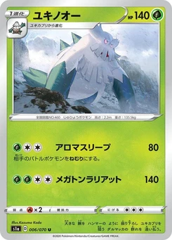 Pokémon-Karte Abomasnow 006/000