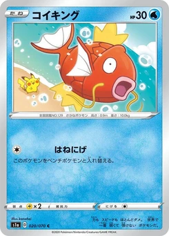 Pokémon-Karte Magikarp 020/000