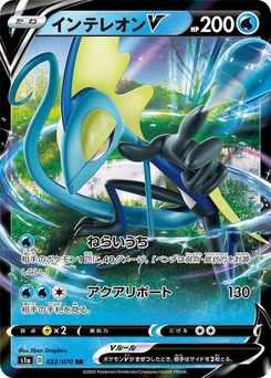 Pokémon-Karte Inteleon V 022/000