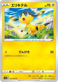 Pokémon-Karte Helioptile 027/000