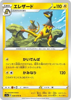 Pokémon-Karte Heliolisk 028/000