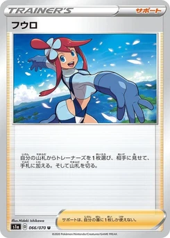 Pokémon-Karte Skyla 066/000