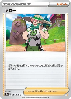 Pokémon-Karte Milo 067/000