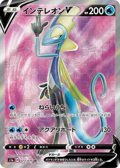 Pokémon-Karte Inteleon V 073/000