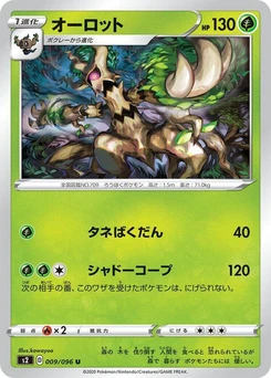 Pokémon-Karte Trevenant 009/000