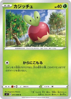 Pokémon-Karte Applin 011/000