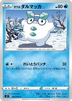 Pokémon-Karte Galarian Darumaka 026/000