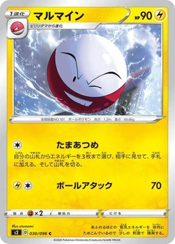 Pokémon-Karte Electrode 030/000