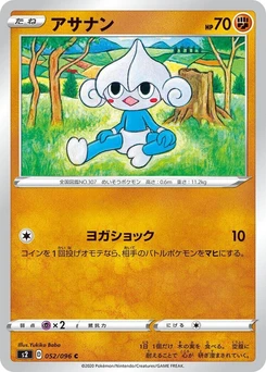 Pokémon-Karte Meditite 052/000