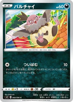 Pokémon-Karte Vullaby 068/000