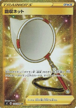 Pokémon-Karte Scoop Up Net 114/000
