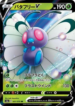 Pokémon-Karte Butterfree V 001/000
