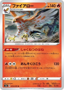 Pokémon-Karte Talonflame 015/000