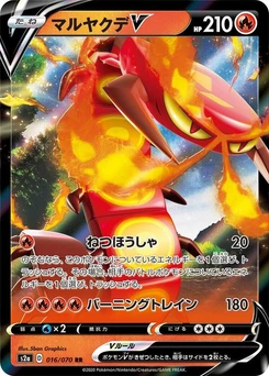 Pokémon-Karte Centiskorch V 016/000