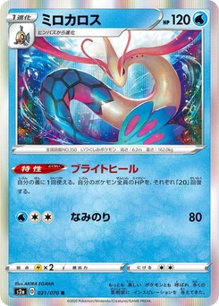 Pokémon-Karte Milotic 021/000