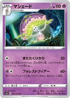Pokémon-Karte Shiinotic 035/000