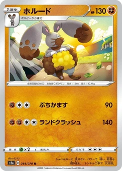 Pokémon-Karte Diggersby 044/000