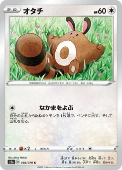 Pokémon-Karte Sentret 056/000