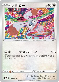 Pokémon-Karte Bunnelby 058/000