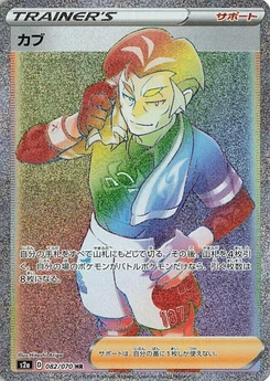 Pokémon-Karte Kabu 082/000