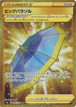 Pokémon-Karte Big Parasol 086/000