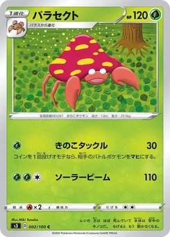 Pokémon-Karte Parasect 002/000