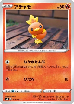 Pokémon-Karte Torchic 010/000