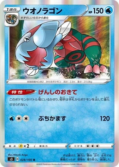 Pokémon-Karte Dracovish 028/000
