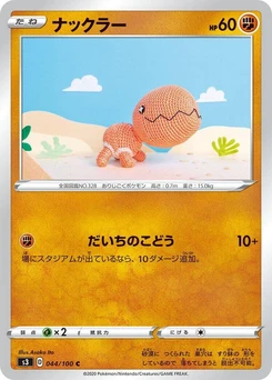 Pokémon-Karte Trapinch 044/000