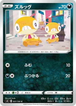 Pokémon-Karte Scraggy 057/000