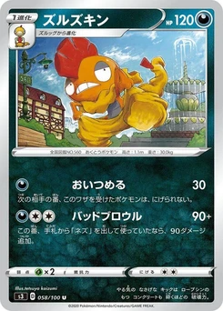 Pokémon-Karte Scrafty 058/000