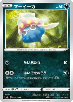 Pokémon-Karte Inkay 059/000
