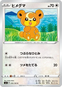 Pokémon-Karte Teddiursa 076/000