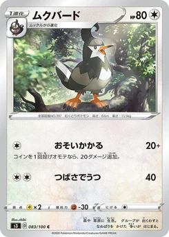 Pokémon-Karte Staravia 083/000