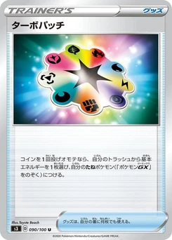 Pokémon-Karte Turbo Patch 090/000