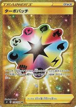 Pokémon-Karte Turbo Patch 118/000