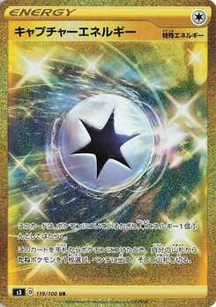 Pokémon-Karte Capture Energy 119/000