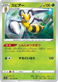 Pokémon-Karte Beedrill 003/000