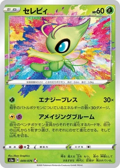Pokémon-Karte Celebi 009/000