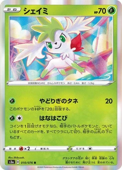 Pokémon-Karte Shaymin 010/000