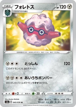Pokémon-Karte Forretress 045/000