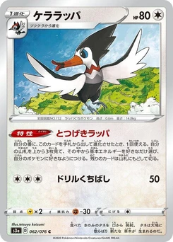 Pokémon-Karte Trumbeak 062/000
