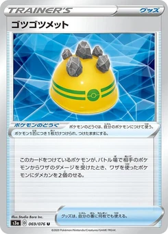 Pokémon-Karte Rocky Helmet 069/000