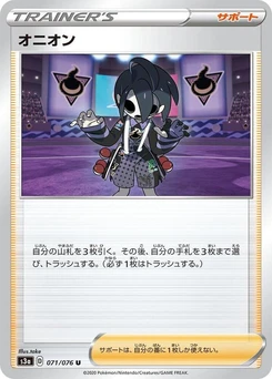 Pokémon-Karte Allister 071/000
