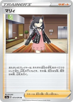 Pokémon-Karte Marnie 073/000